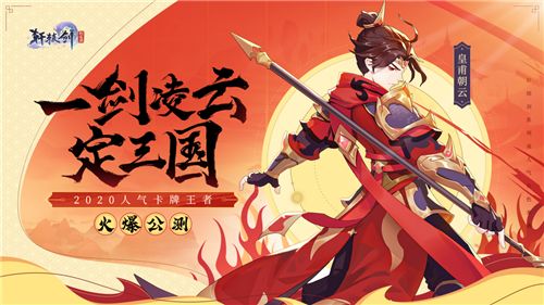 轩辕剑剑之源初期怎样合理分配资源