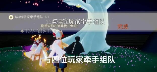 光遇8.31任务攻略
