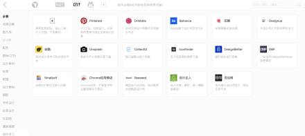 花瓣网维护怎么办