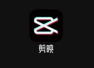 剪映如何边出字边配音乐