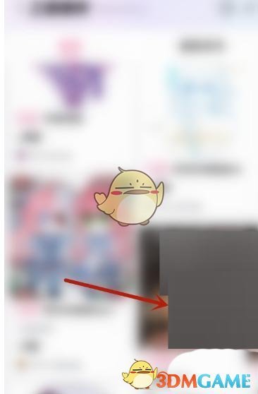 《哔哩哔哩》工房下单约稿方法