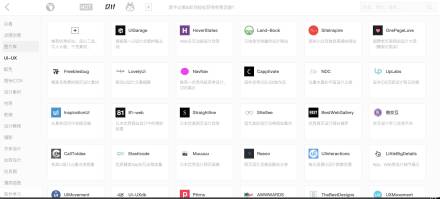 花瓣网维护怎么办