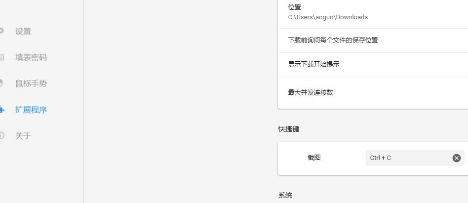 星愿浏览器