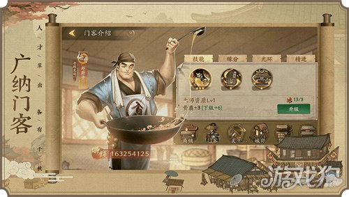 叫我大掌柜大商途怎么玩