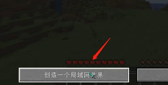 hmcl启动器怎么联机