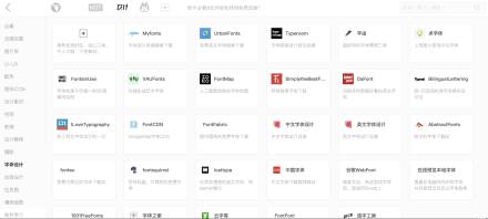 花瓣网维护怎么办