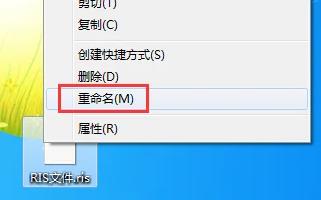 ris文件怎么转为PDF
