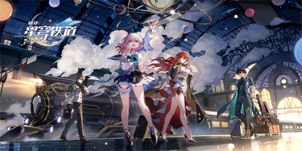 崩坏星穹铁道护珠人通信碑获得方法