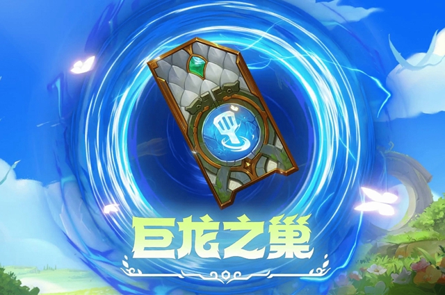 金铲铲之战凯旋宇宙鱿获取攻略