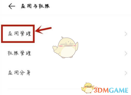 《学小易》小窗口开启方法