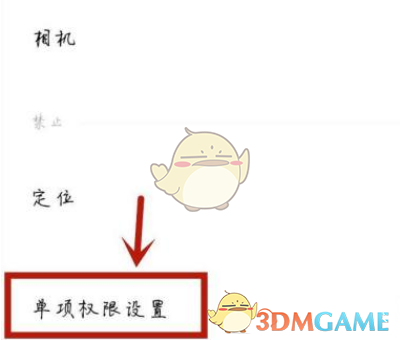 《学小易》小窗口开启方法