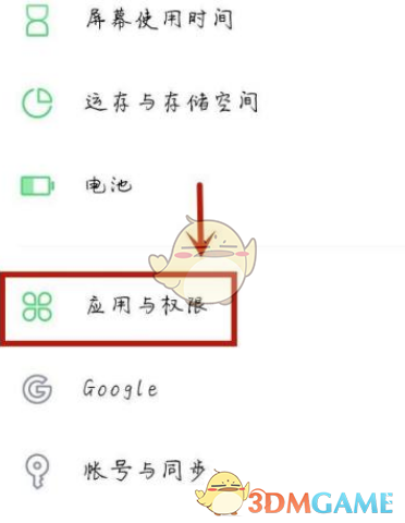 《学小易》小窗口开启方法