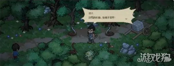 大侠立志传无名村攻略