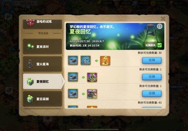 万国觉醒平民该怎么玩