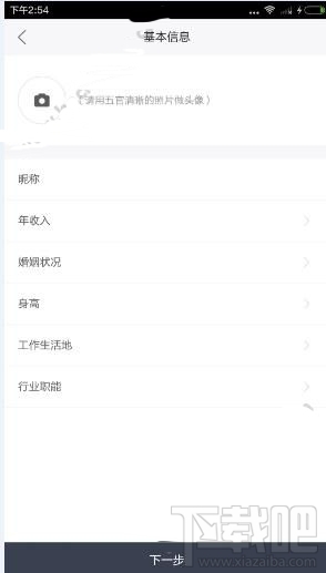 Adore应该怎么注册
