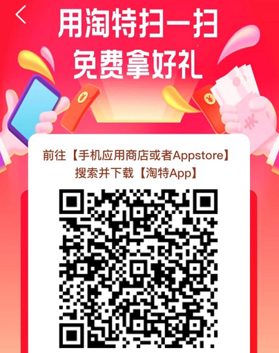 《淘特》免密支付关闭方法