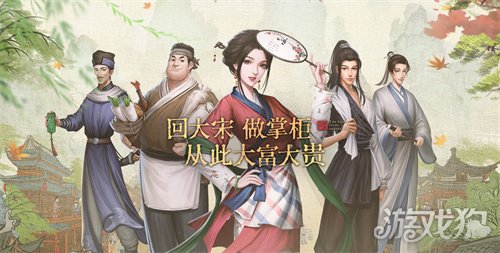 叫我大掌柜恩断义绝题库答案汇总