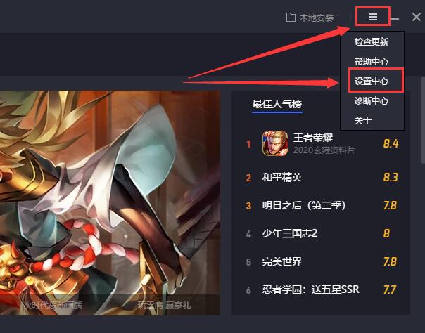 腾讯手游助手玩和平精英卡怎么办