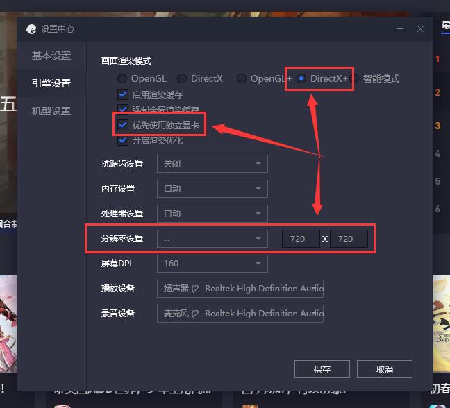 腾讯手游助手玩和平精英卡怎么办