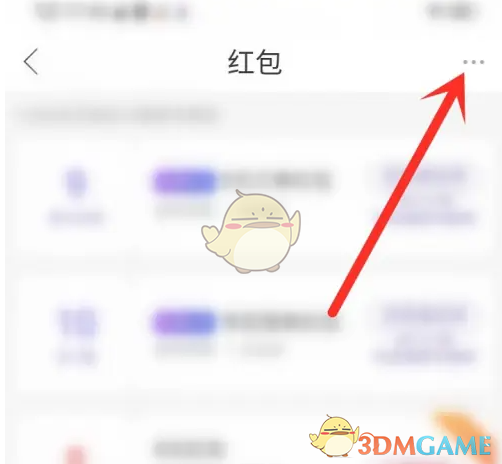 《猎游》红包兑换码使用方法
