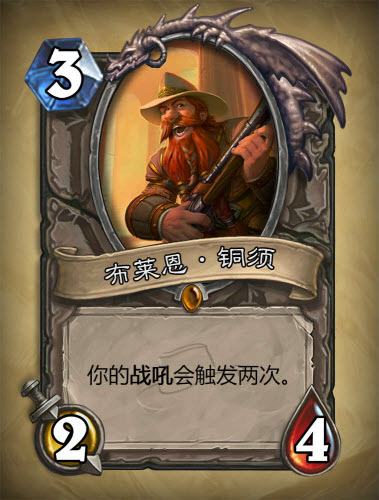 炉石传说探险者协会橙卡一览