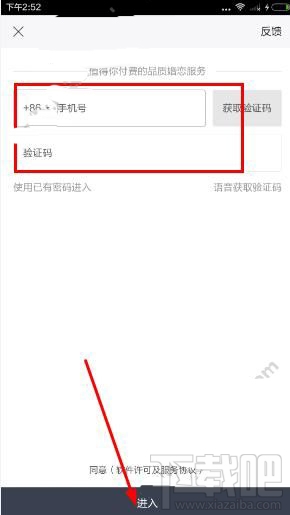Adore应该怎么注册