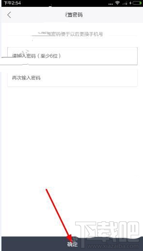 Adore应该怎么注册