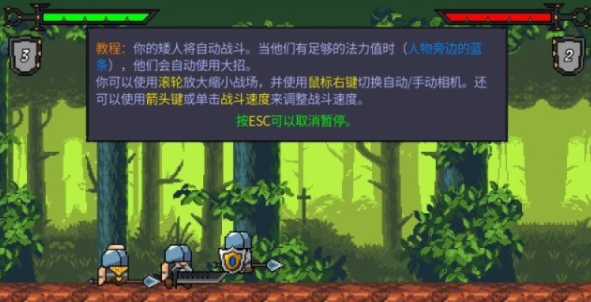 矮人军团自走棋有中文吗