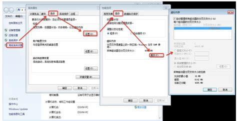 电脑虚拟内存怎么设置最好