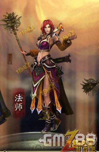 热血传奇手机版职业选择攻略