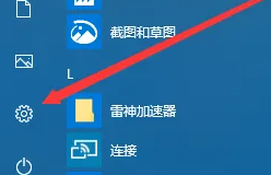 谷歌浏览器如何卸载