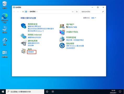 电脑下面的任务栏没了怎么办