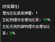 dnf漫游二觉刷图加点