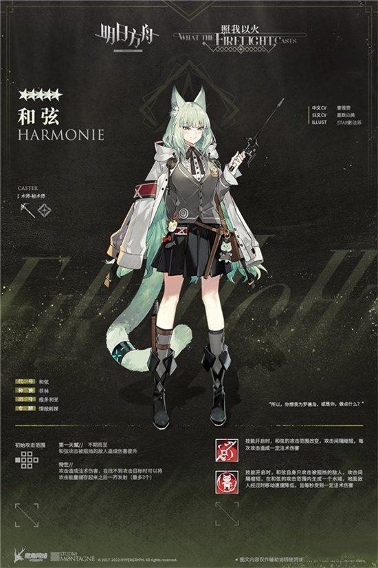 明日方舟和弦值得练吗