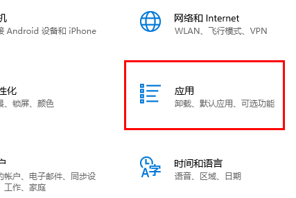 谷歌浏览器如何卸载