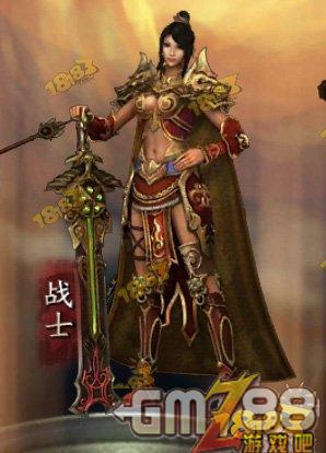 热血传奇手机版职业选择攻略