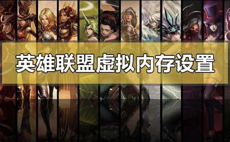 电脑虚拟内存怎么设置最好