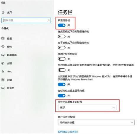 电脑下面的任务栏没了怎么办