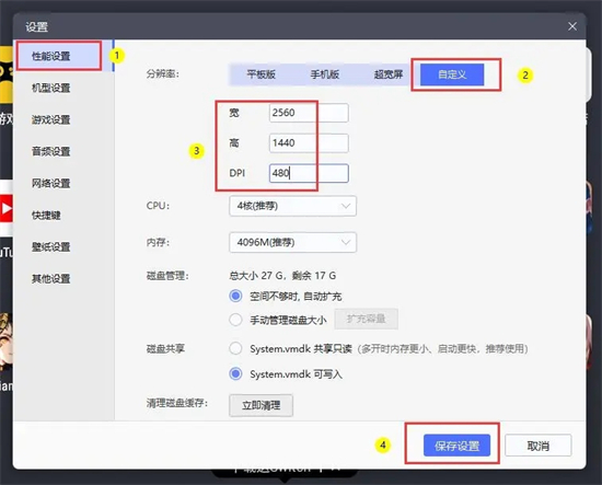 nikke胜利女神横屏设置攻略