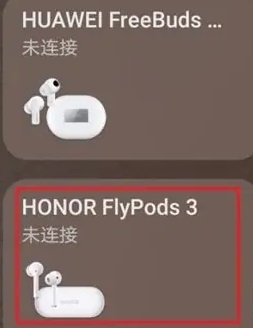 flypods3怎么开启降噪