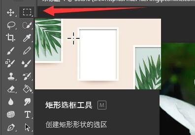 ps图片边缘虚化方法