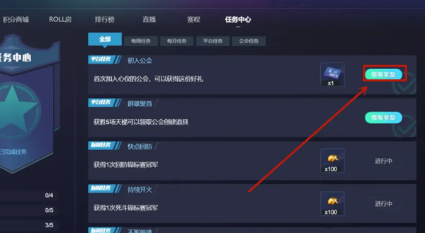 完美世界竞技平台改名卡免费领取方法