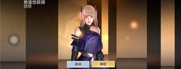 穿越火线手游晴雅抽取价格介绍