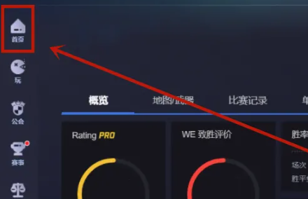 完美世界竞技平台改名卡免费领取方法