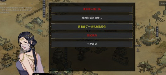 部落与弯刀npc喜好表