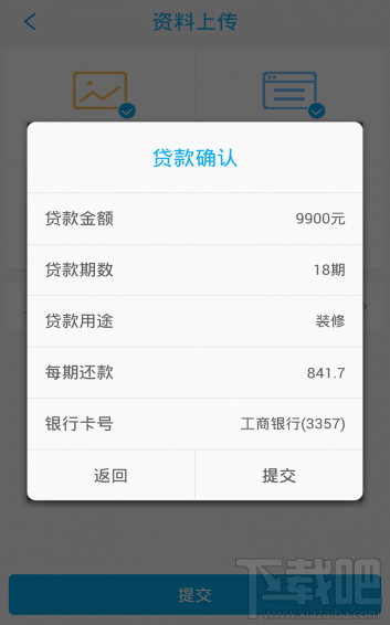 马上金融怎么联系客服
