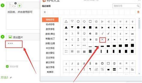 键盘乘号是哪个键