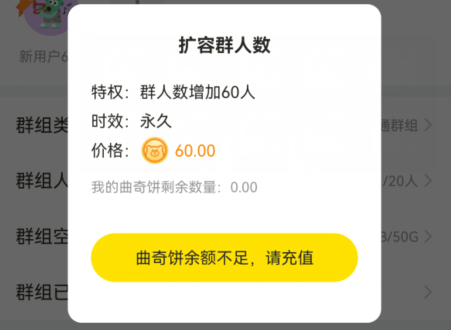 曲奇云盘的曲奇饼有什么用