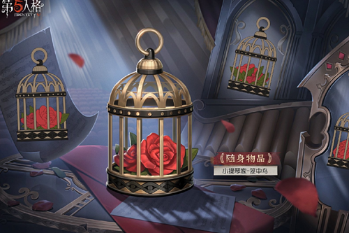 第五人格30赛季推理之径皮肤有哪些