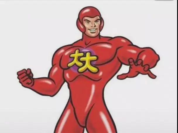 抖音我嘴里头嚼的是大大泡泡糖表情包